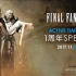 【FF15】[17.11.29]Active Time Report一周年SP