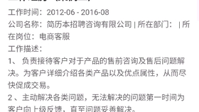 什么工作赚钱多适合女生 ed5c3901c9d41185bab552804dc4f04da64d8935.png@280w_158h_1c_100q.jpg