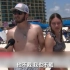 海滩爆满无人戴口罩 游客：特朗普不戴，我就不戴