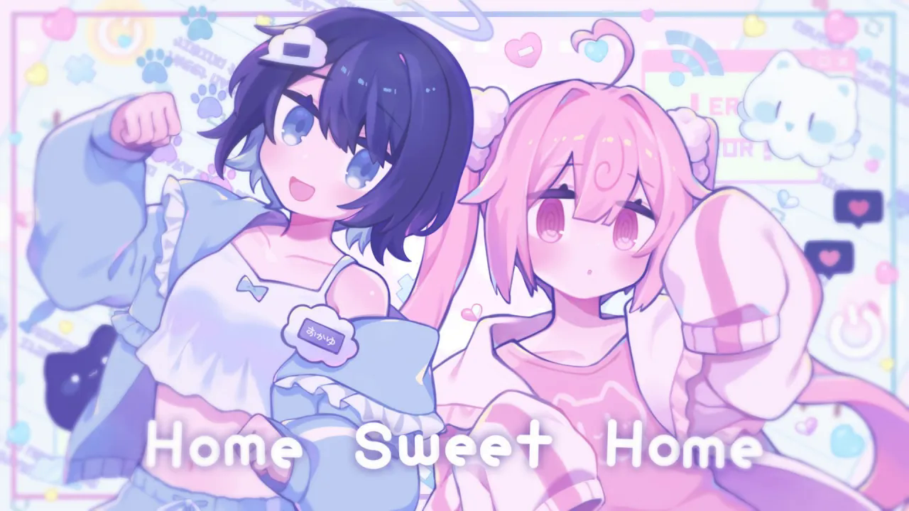 Home Sweet Home/cover.おかゆ×ちのい