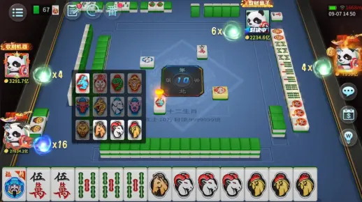 指尖四川麻将-小丁