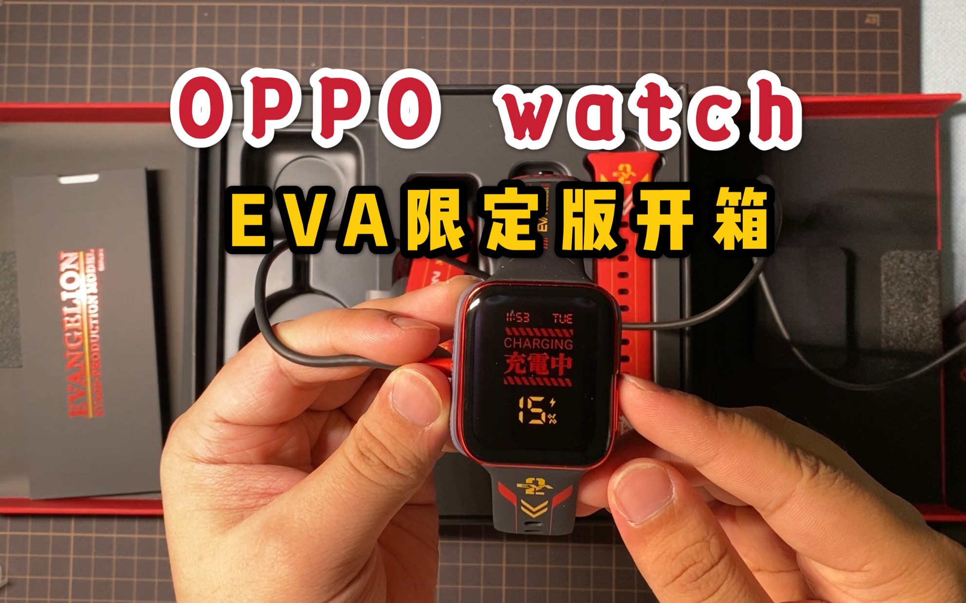 ジモティ特価】OPPO Watch 手表 EVA限定版