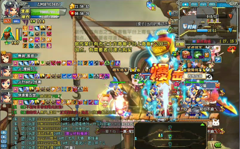 981122.com最新地址+QQ210927593--fooruz