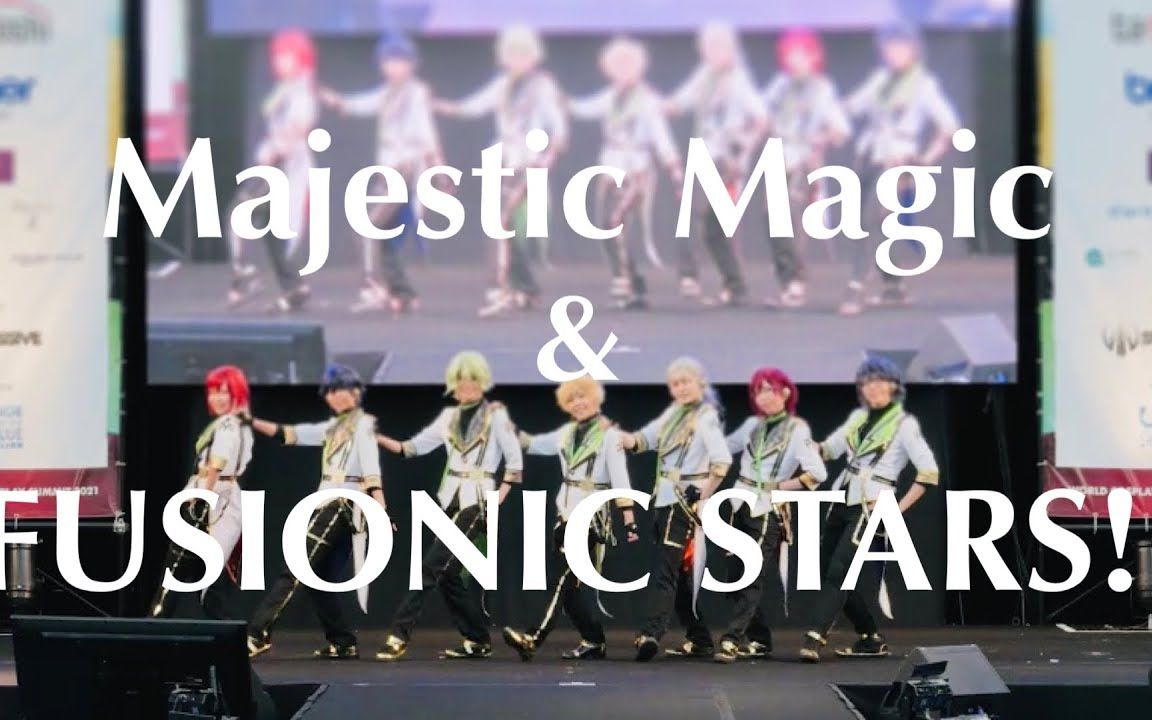 【偶像梦幻祭】Majestic Magic & FUSIONIC STARS!!【踊ってみた】