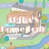 【ARIKA/托卡】伊卡的房屋介绍-ARIKA’S HomeTour