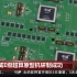 中国神威E级超算原型机研制成功