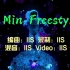 1 Min Freestyle Lyric Video