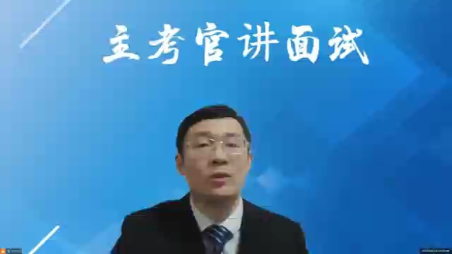 2023年4月15日河南省考面试题解析（六）