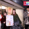 日本媒体采访在东京生活的俄罗斯青年