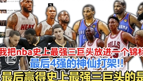 nba球迷怎么骂裁判，篮球队员骂裁判？