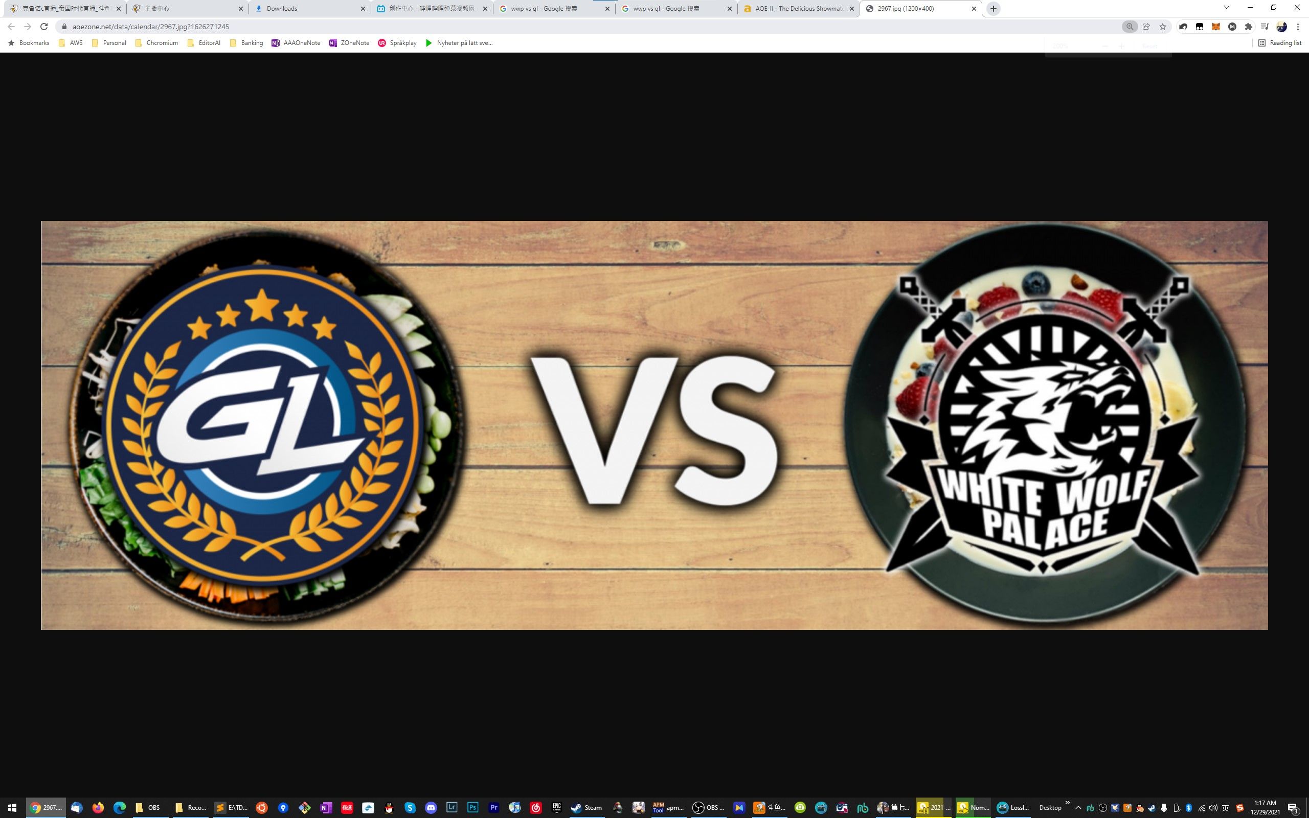 4v4 Nomad Showmatch GamerLegion Vs WhiteWolfPalace Game 5 bilibili