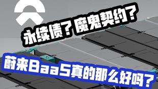 ed8d23e2bb18bd6de7495e5374f8f321fb08a30a.jpg@310w_174h_1c_100q.jpg