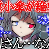 【油库里茶番剧】【某个女孩和我】第40集【家庭之爱