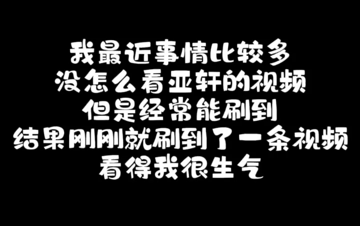 这种人就没有必要留在这里了！（视频录得太着急了，有一点糊，大家凑合看吧）