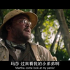 这部告诉你女孩站着尿尿是怎样的一种体验