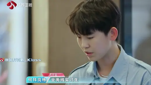 何拜解决嘉宾条&红包问题，黄鹄举对提词器速度和声音
