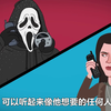 惊声尖叫进化史，从2007年-2018年，恐怖天花板都发生过哪些改变