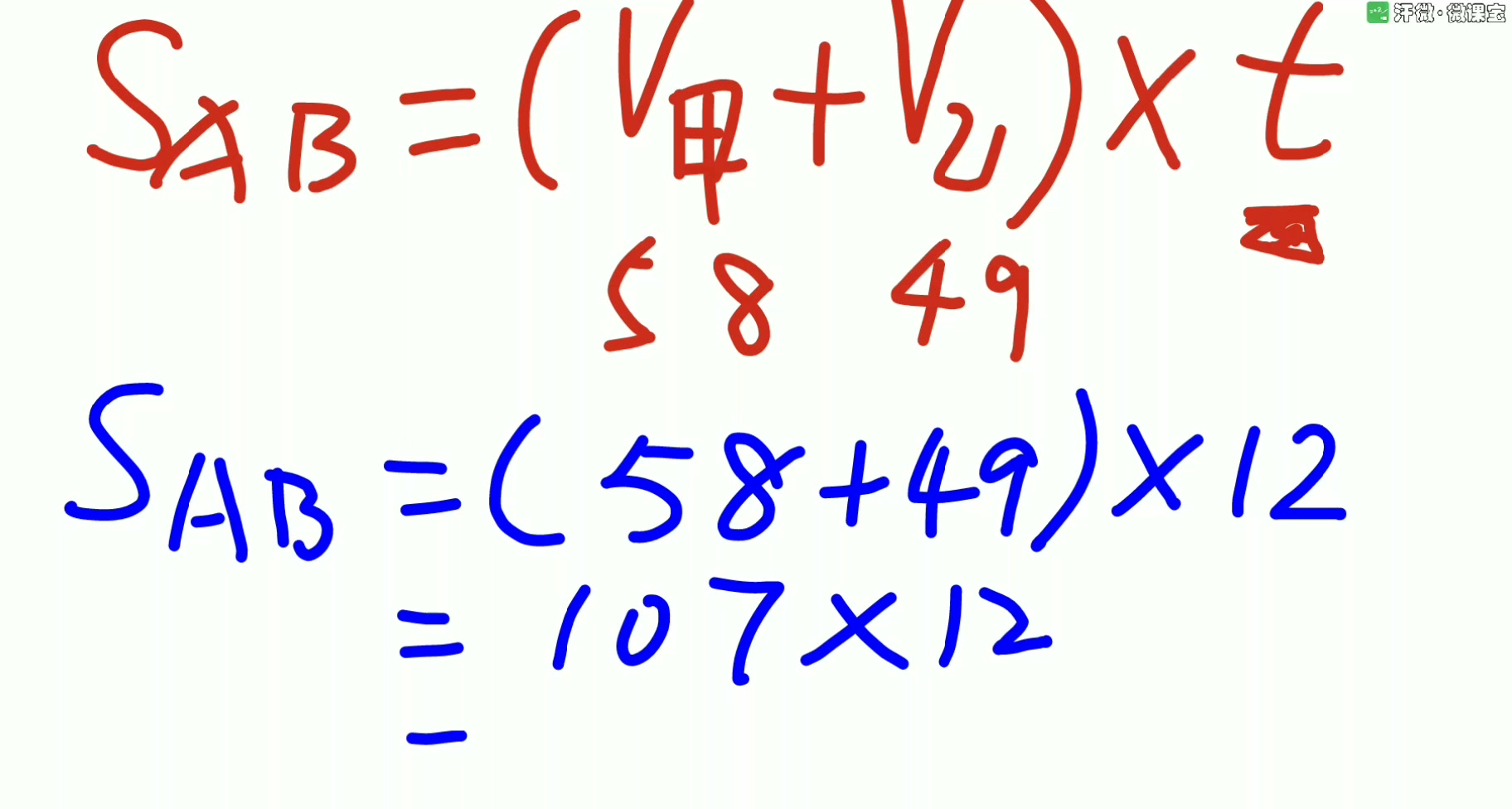 小学奥数,此类相遇问题,把关键句理解明白了,就简单多了哔哩哔哩 (゜゜)つロ 干杯~bilibili