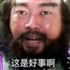 戴绿帽子这是个好事儿！绿帽哥你记住，一顶绿帽压不死人
