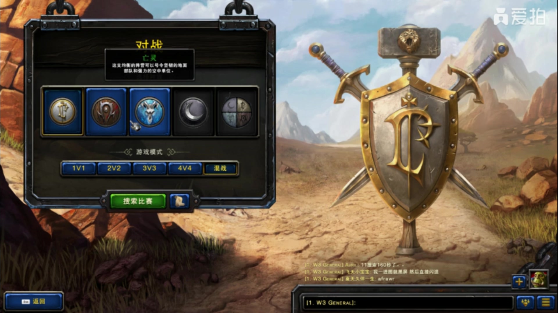 正版魔兽争霸重置版！！哔哩哔哩bilibili 