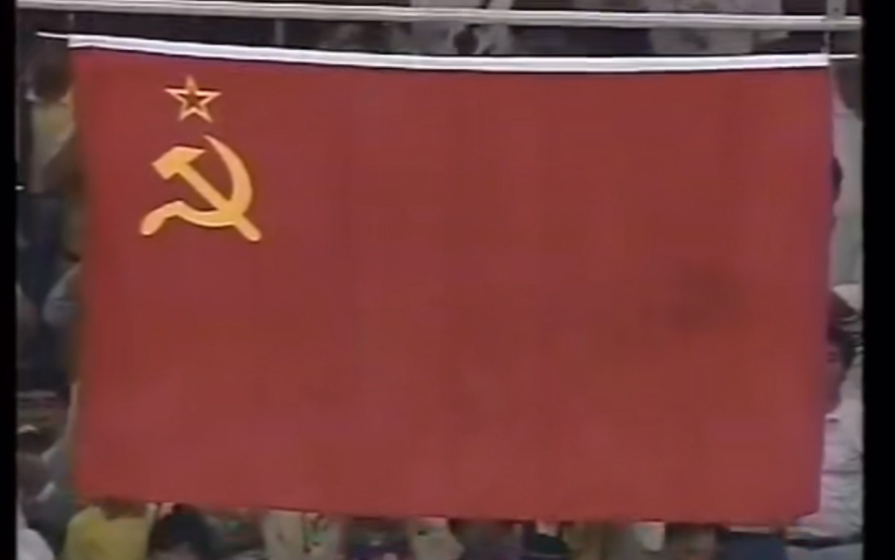 汉城奥运会苏联升国旗片段