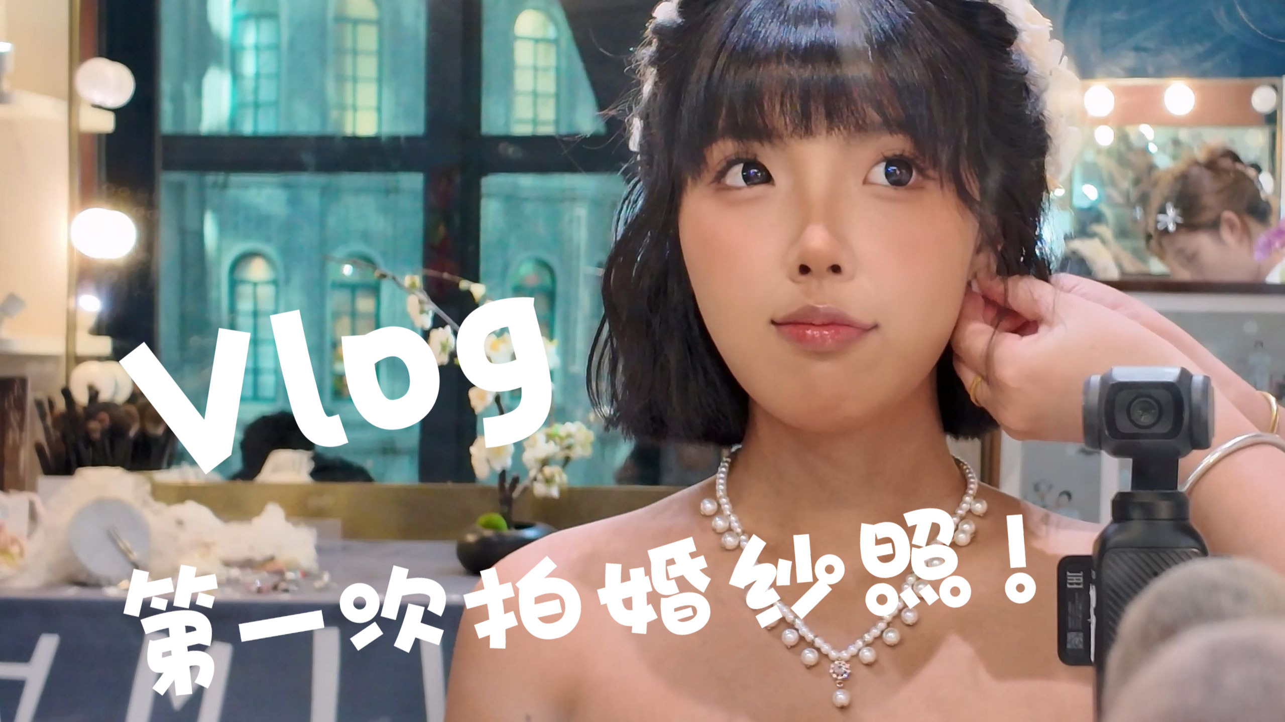 Millions of pink and black leather COSERs take you through an immersive experience of taking pictures in a presentable studio!