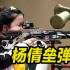 杨倩11岁靠垒弹壳被选中学习射击：最高垒了7颗