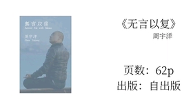 豫剧抬花轿二胡曲谱_河南豫剧抬花轿曲谱(5)