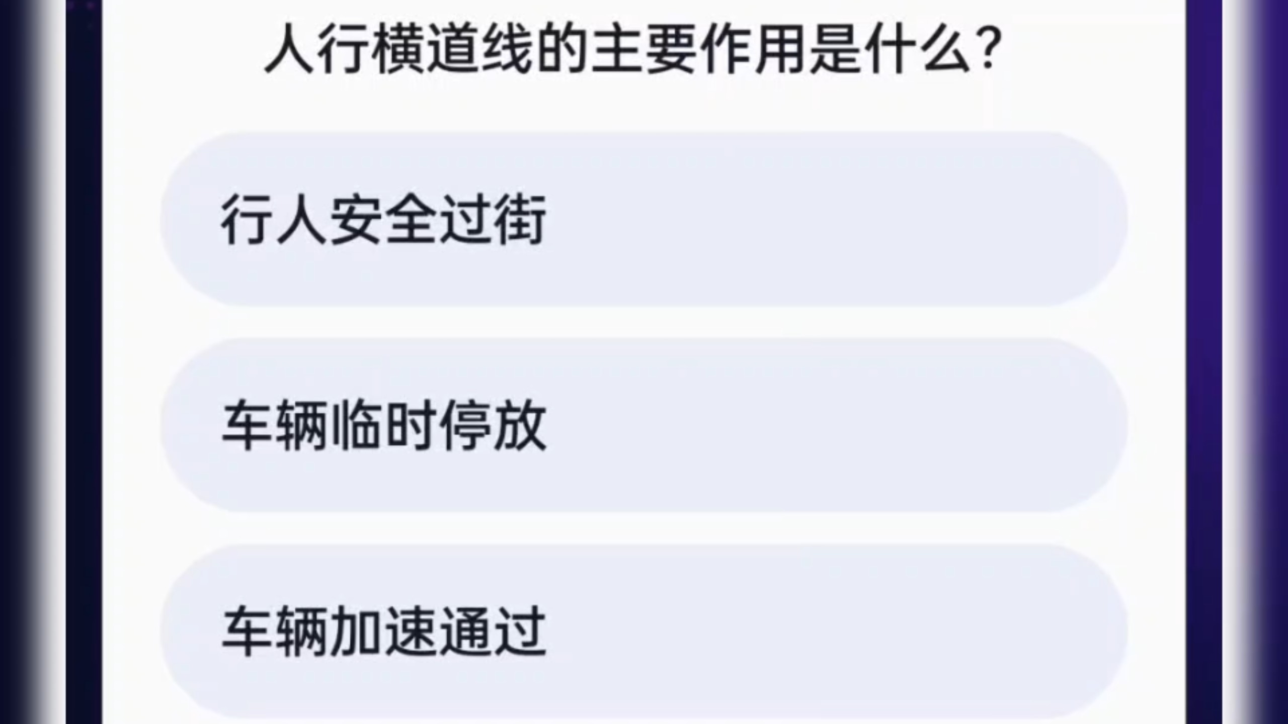 我 也 要 答 题 吗？3.0