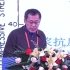 2020第一届土木工程湖湘论坛（赵筠先生报告）