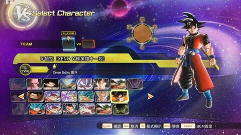 龙珠超宇宙2自在极意功孙悟空 edb70384f794ab6cb35f755210d32c375baeed31.jpg@480w_270h_1c