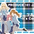 【5人合唱】PRODUCE 101 JAPAN主题曲「ツカメ～It's Coming～」(JO1出道快乐❀)