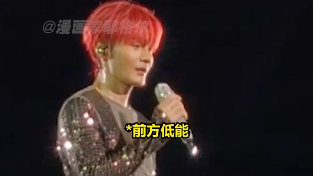 李荣浩鲨了我都算正当防卫