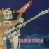 [懷舊廣告] 1989年亞視動畫《金剛戰神》宣傳片