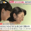 追跡取材・兵庫知事が“辞めない理由”とは？苦言電話に着信拒否もブレない理由▽リアル新宿野戦病院▽野菜の高騰続く…何をどこで？お得購入術