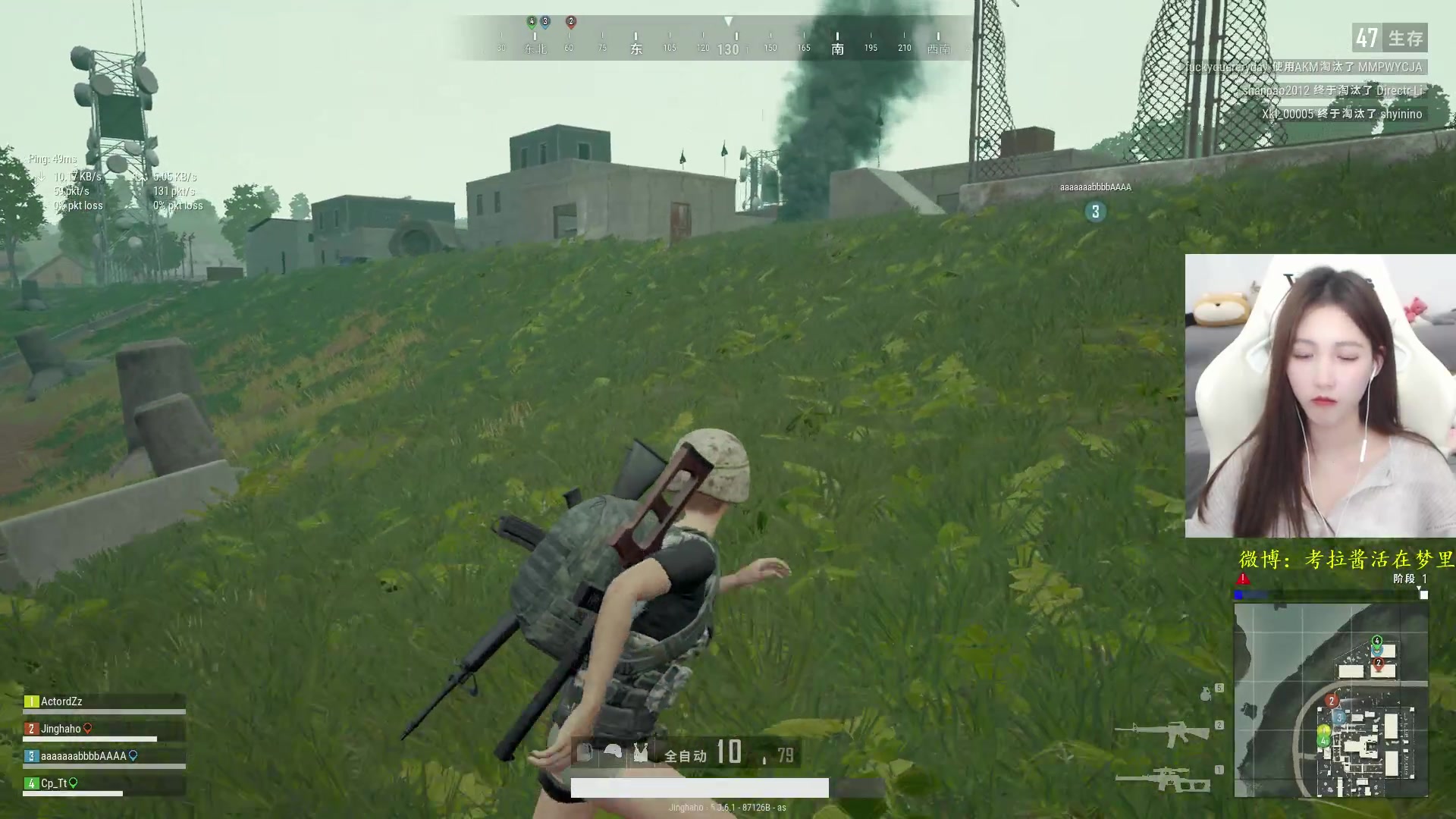 pubg绝地求生大逃杀斗鱼小布丁pinky3月253月27技术与颜值并存的吃鸡