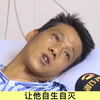 弟弟肝癌晚期让姐夫去借50万，还让姐姐抚养三个儿子，姐夫暴怒：我不管了让他自生自灭吧