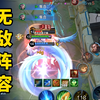 当你玩鲁班大师，队友掏出这样的阵容？谁是牢玩家_游戏热门视频
