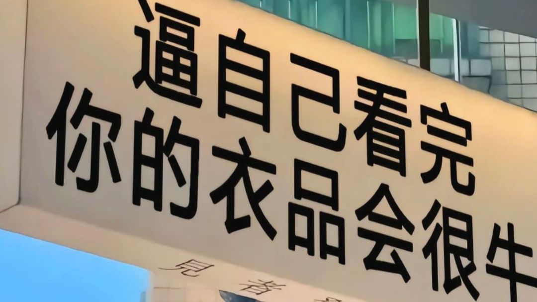 男生夏季穿这套也真的太帅了吧！