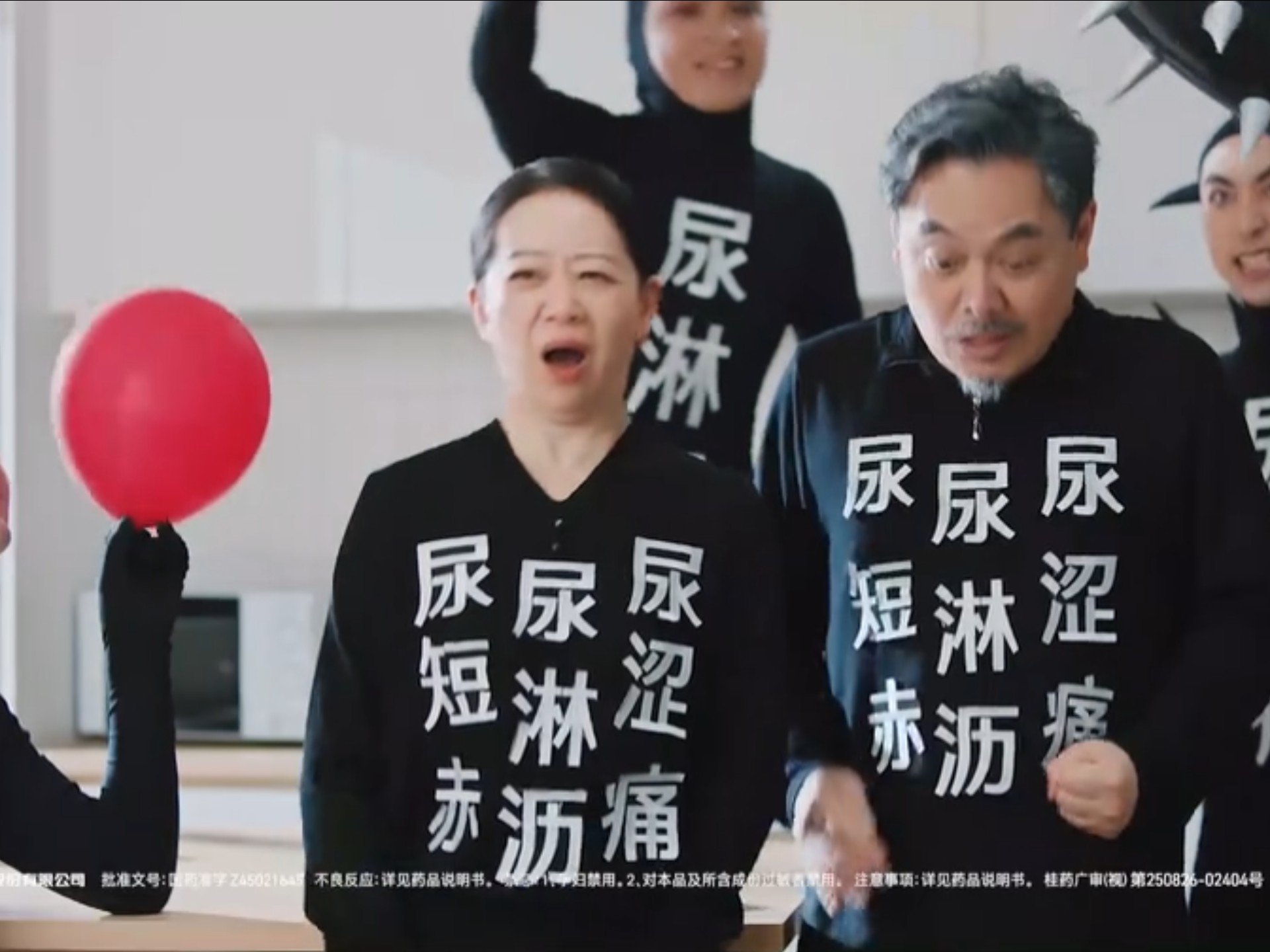 桂林三金·三金片广告 2023年10月份版 15s《守护篇·父母版》TVC（破屏版）