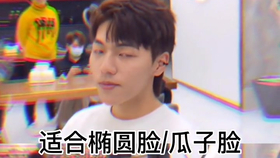 狼尾发型男最帅五款 edd9901c81048317ee4166ef61dc373a5e258665.png@280w_158h_1c_100q.jpg