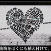 贝斯扒谱 ホワイトハッピー MARETU
