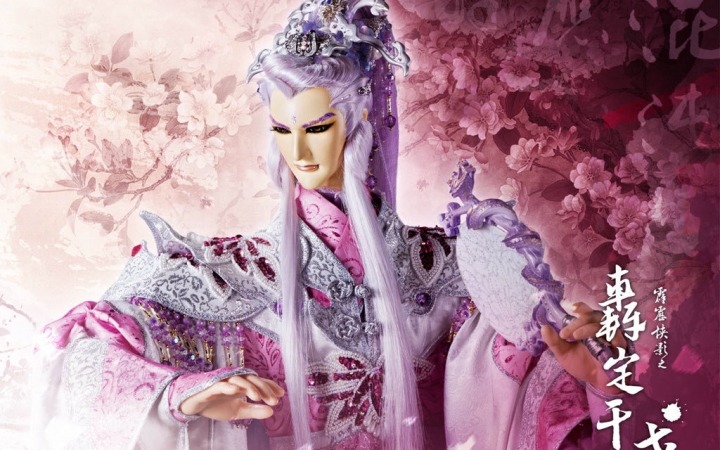 【霹雳布袋戏】疏楼龙宿个人剧情剪辑 (18部更新)