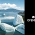 冰山与海 – 深圳海洋博物馆设计竞赛获奖