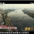 【CCTV】【中文字幕】【客家足迹行】河源