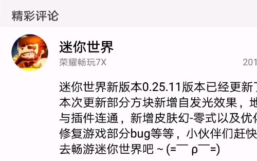 华为市场上辣鸡迷你还在垂死挣扎_哔哩哔哩)つロ 干杯-bili