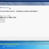 Windows 7 Starter Service Pack 1 繁体中文版（台湾）安装