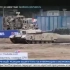 【军事科技】俄国人报道VT-4和T-84 T-90系出口的强劲对手