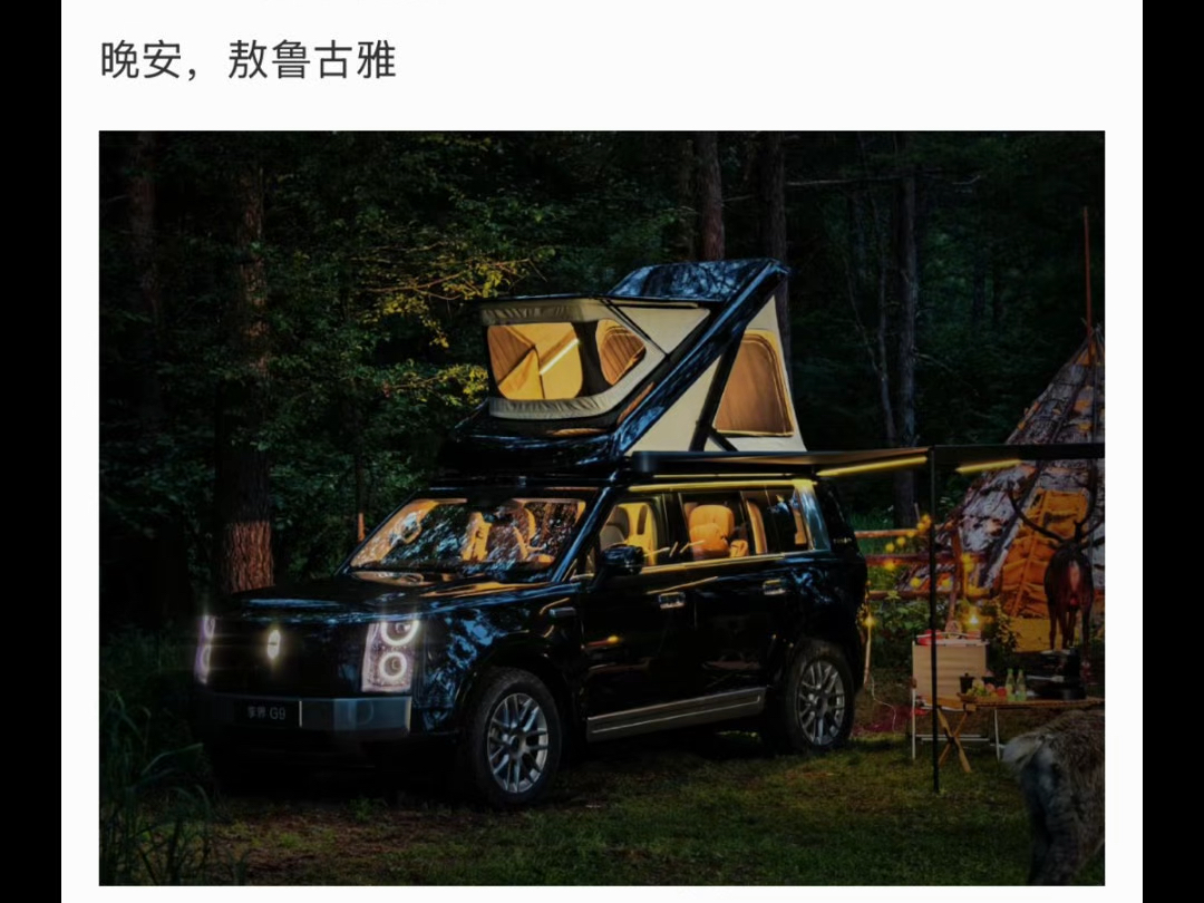 真正优秀空间，无需智能可变！