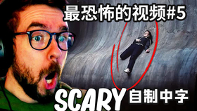 最恐怖的视频大全 edf7be9ad6ddca7845ebf3d0ca6ade7031839c96.png@280w_158h_1c_100q.jpg